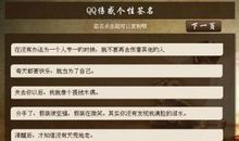 2017个性签名伤感