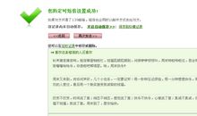 生日祝福英文短信