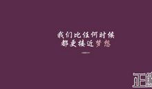 关于励志的名言10句