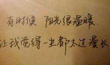 经典伤感签名句子