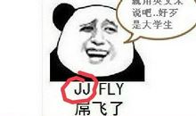 幽默骂人的经典句子