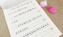 申论必备名言警句