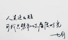 抒情的经典句子