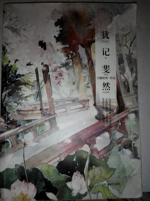 记住经典的句子