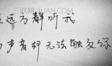 有关爱情的好句子