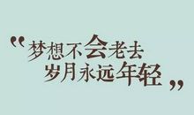 今年最新的经典句子