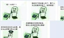lol搞笑语录