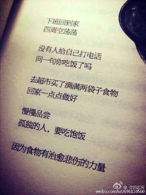 励志经典成功宣言