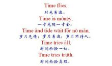 最经典英文句子