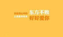 关于2017励志的句子