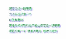 最经典空间留言句子