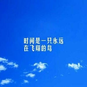 在2017年激励自己