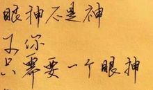 友情唯美伤感句子