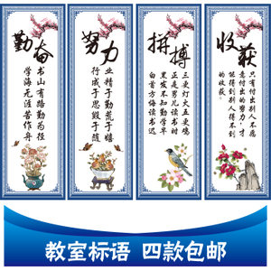 2017年激励自己的座右铭