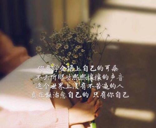 我读最伤心的一句话时想哭