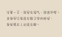 最新经典爱情语录