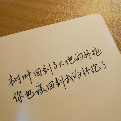 毕业个性签名难过