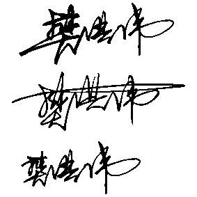 2017qq男生个性签名