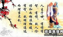 中考励志名言集锦