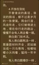 最小的经典句子