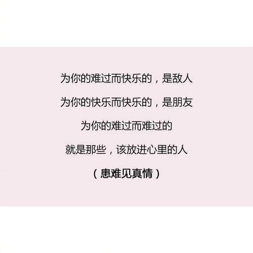 理解一生的九句话