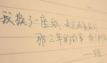 2017经典说说心情短语