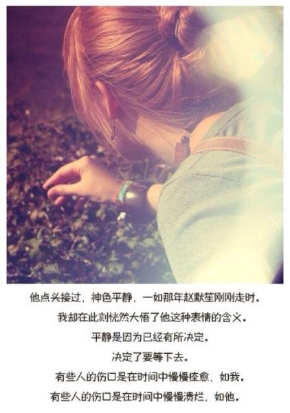 最小的经典句子