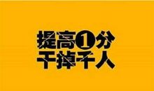 英文中考励志名言