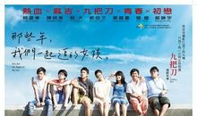 那些年经典语录