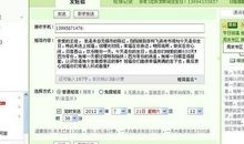 男领导生日祝福短信