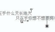 2017年伤感个性签名