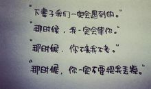 经典句子100字