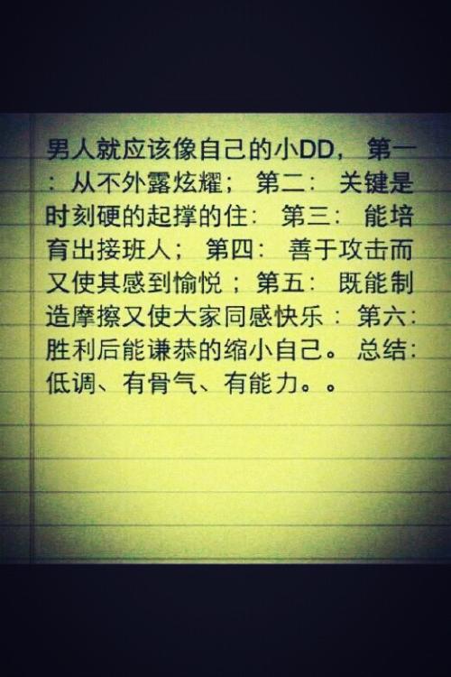 最新的互联网经典句子