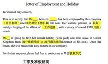 2017最新个人说明