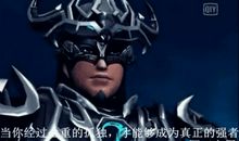 超兽武装经典语录