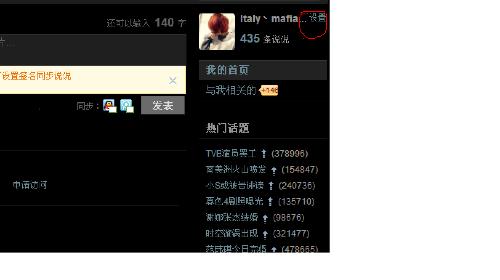 2017个性标志谈QQ