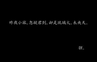 谢昌流的经典句子