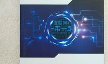 2017经典网络句子