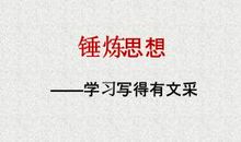 潇洒人生的句子