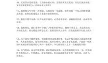 领导离职祝福语大全