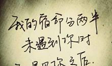 隐晦的表白唯美句子