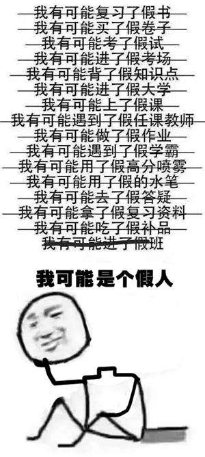 最新热门在线句子