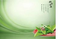 端午节节日祝福短信