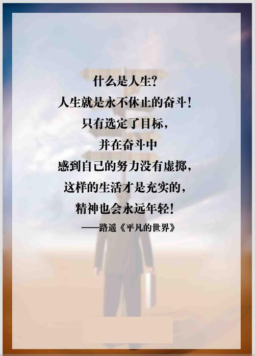 微信聊天经典报价