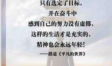 微信聊天经典语录