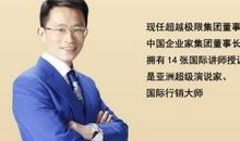 梁凯恩励志语录