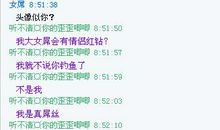 好听的微信昵称女