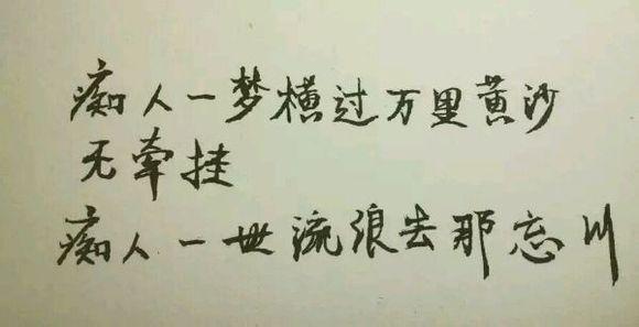 冷静地写下漂亮的句子