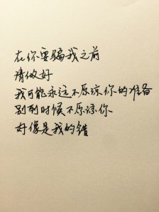 诗意的爱情句子