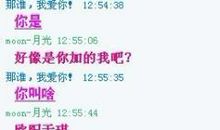 男生好听的微信昵称